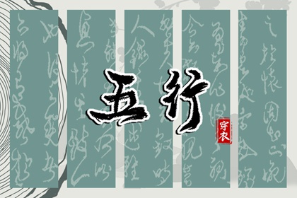 择吉老黄历 黄历择吉 择吉老黄历皇历