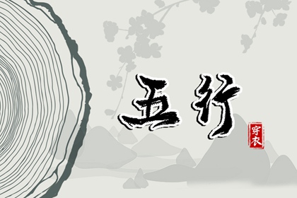 择吉老黄历_开业择吉日_择吉日查询