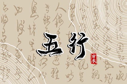 择吉黄历|择吉日大全|搬家择吉日