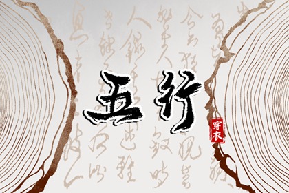 择吉老黄历皇历_结婚择吉日_择吉日查询